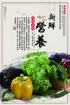 食堂标语
