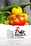 食堂标语
