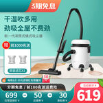 吸尘器主图