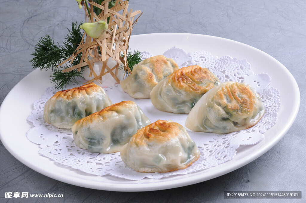 煎饺