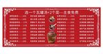 瓦罐汤