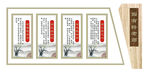 传统文化 四有教师 校园展板 