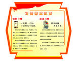 校园文化 阅读