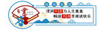 浸润书香 校园文化墙 