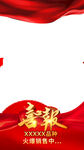 视频框