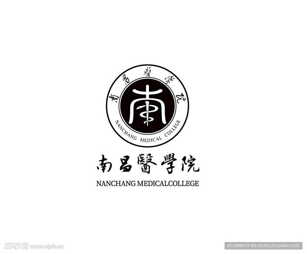 南昌医学院logo 