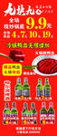 九块九火锅