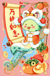 卡通蛇年形象