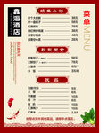 酒店名片设计