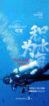 企业文化标语