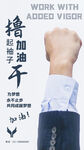 企业文化海报