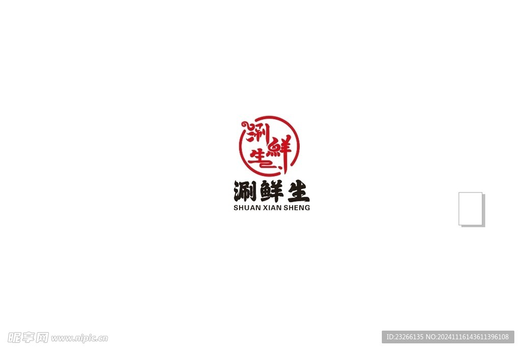 火锅logo