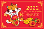 新年海报