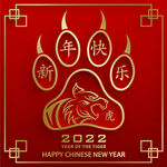 新年海报
