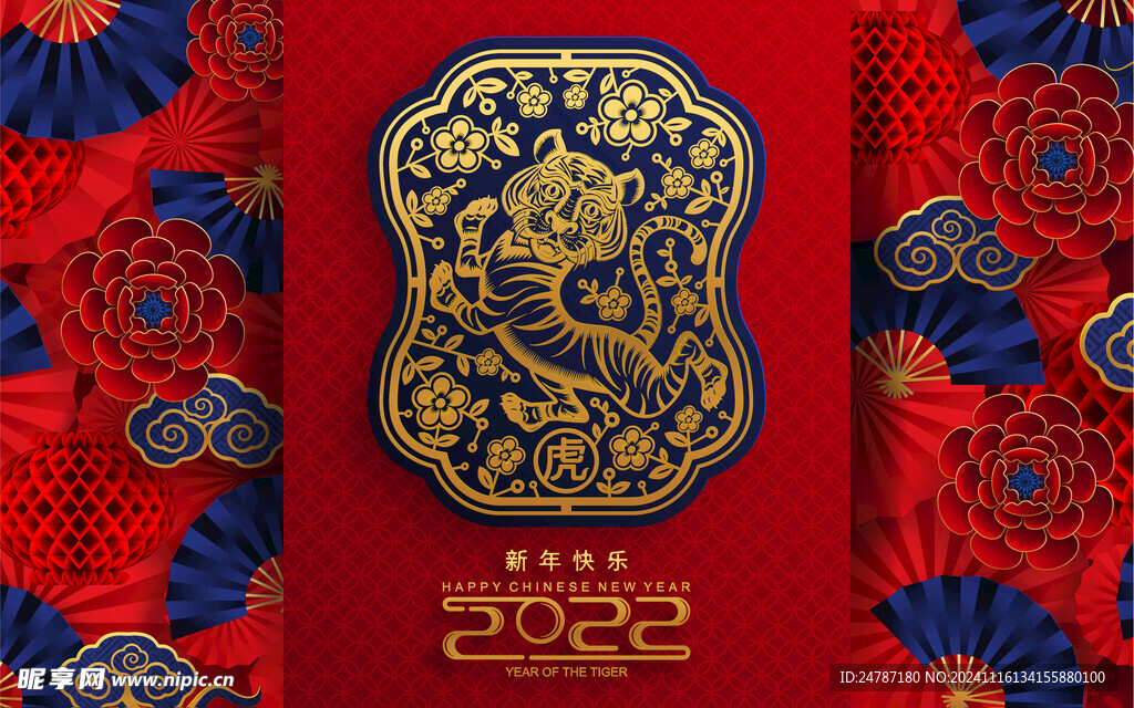 新年海报