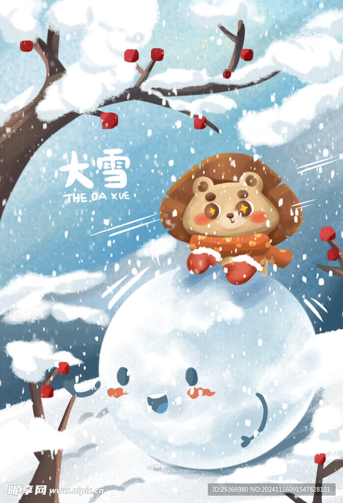 大雪海报