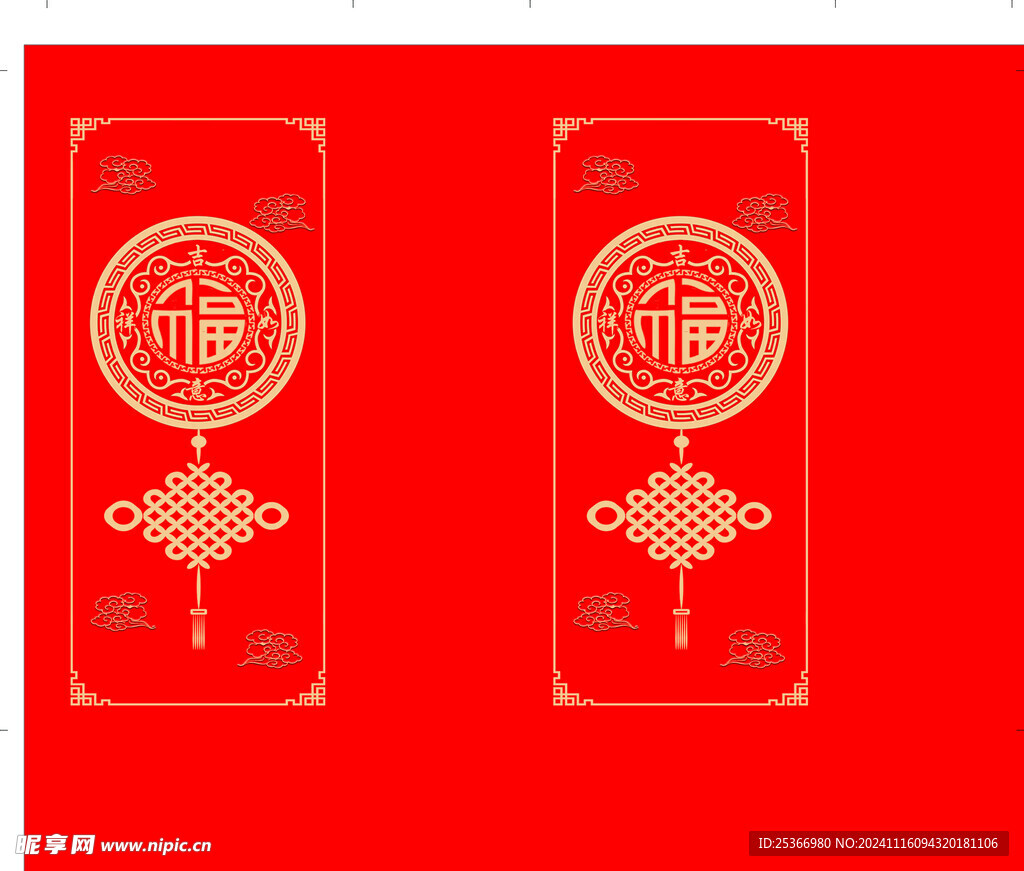 吉祥如意手提袋