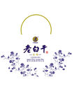 青花 