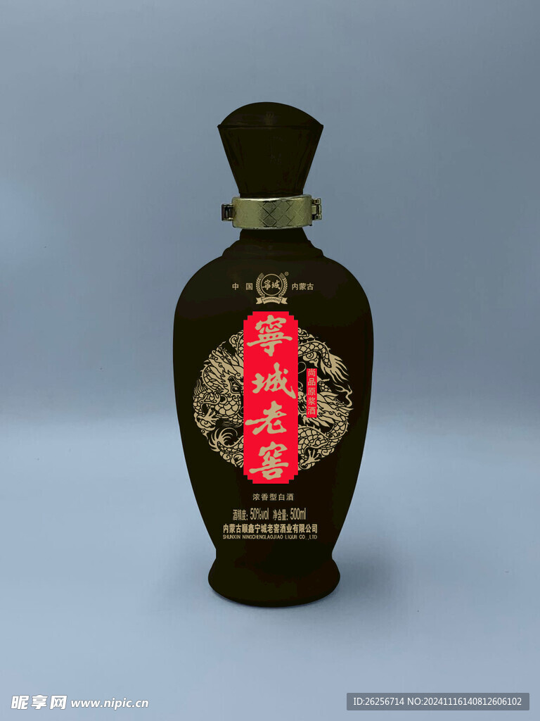 酒瓶