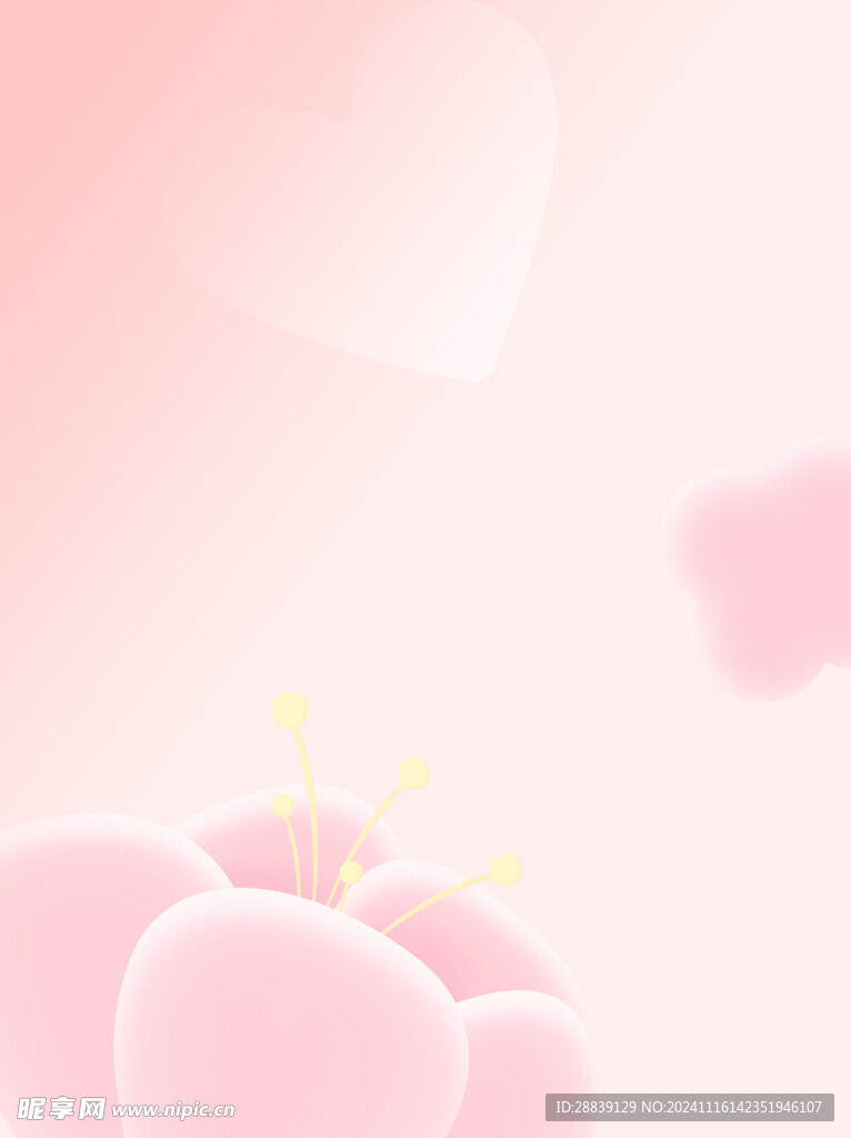 粉色背景
