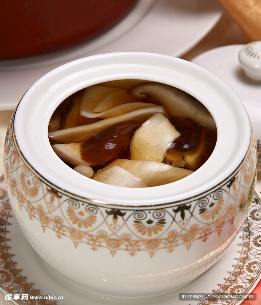 菌王汤