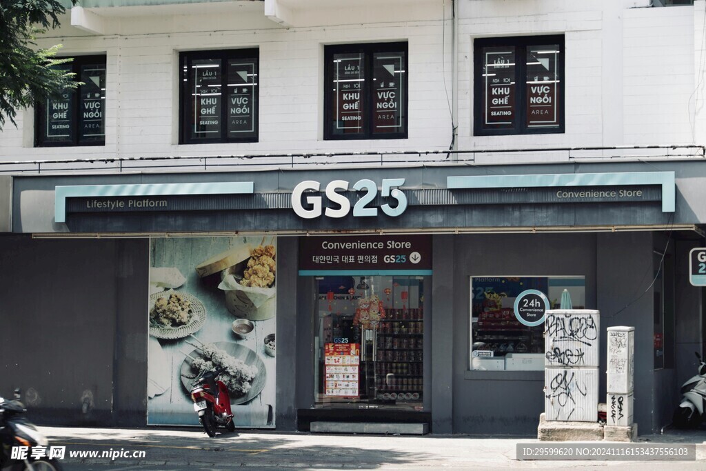 欧式建筑 