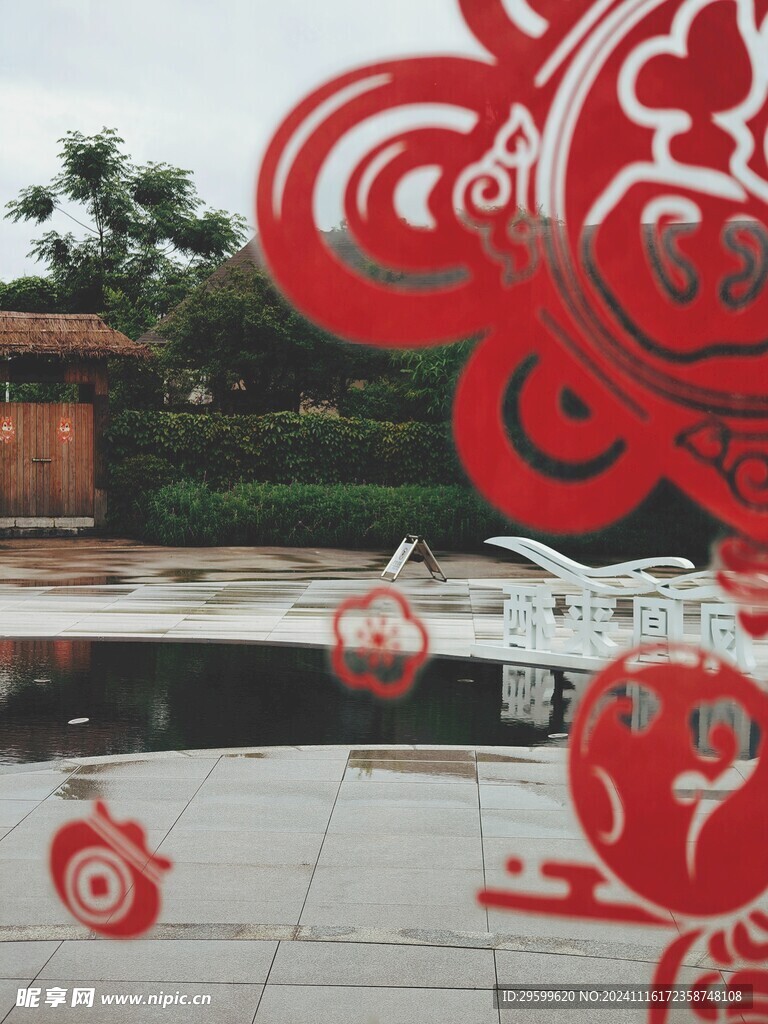 公园景色 