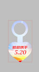 瓶拖