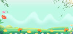 春季手绘简约花朵手绘背景
