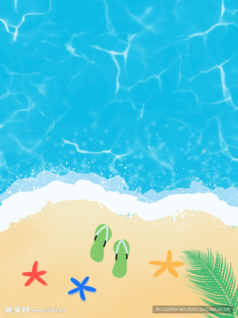 海滩背景
