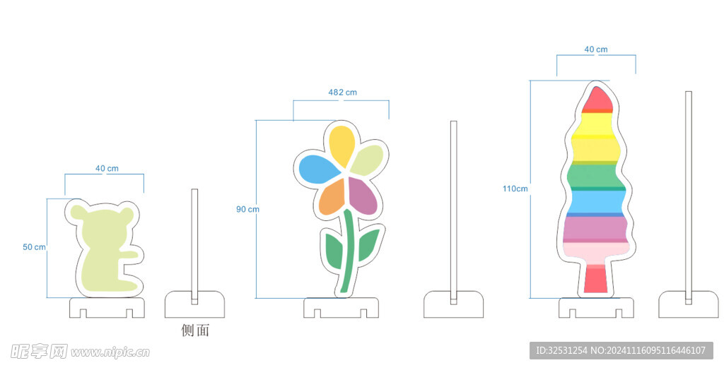 光影立体摆件造型