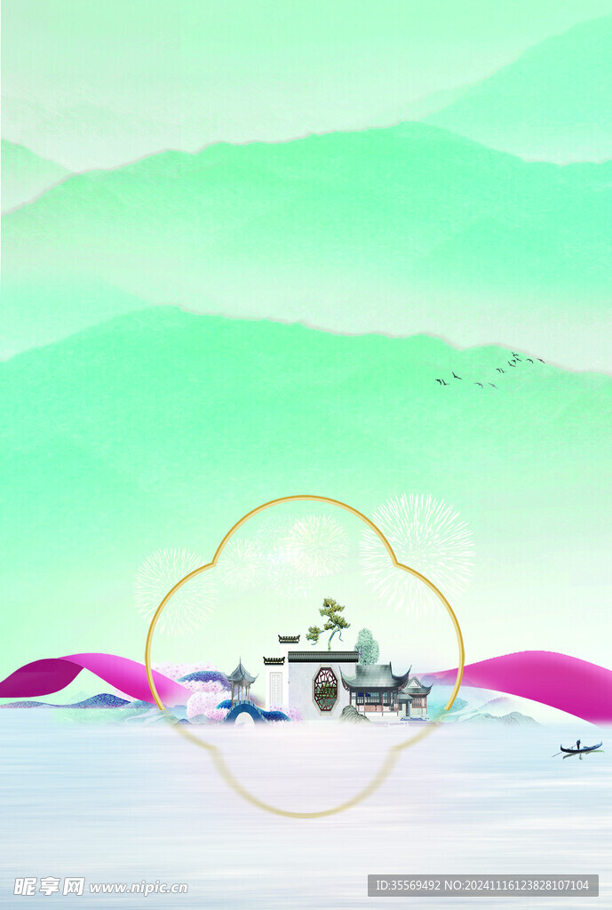 绿色背景