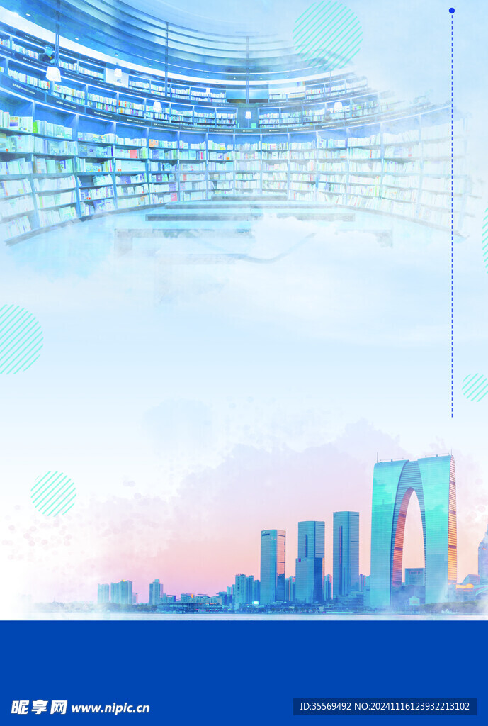 蓝色背景