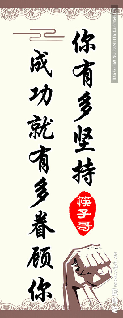 杯贴