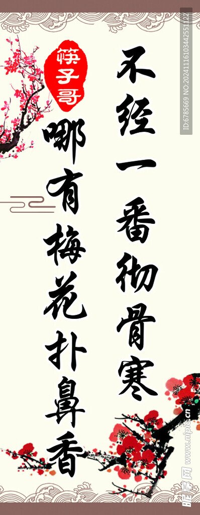 杯贴