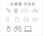 电子产品素材图 数据线元素图标