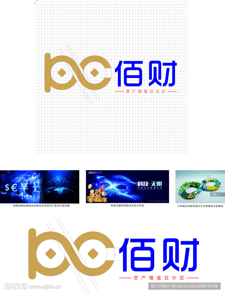 佰财标志LOGO