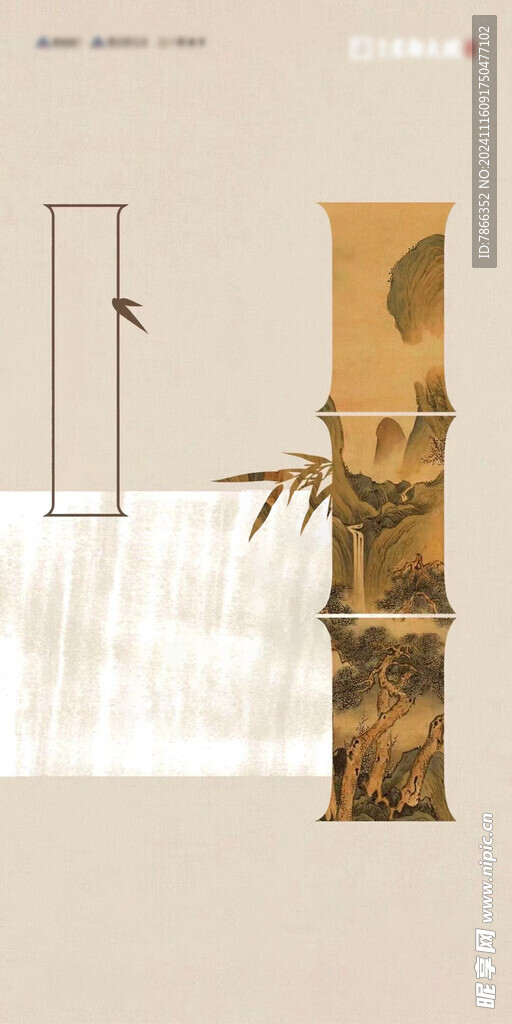 中国风海报展板