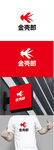 生物标识设计