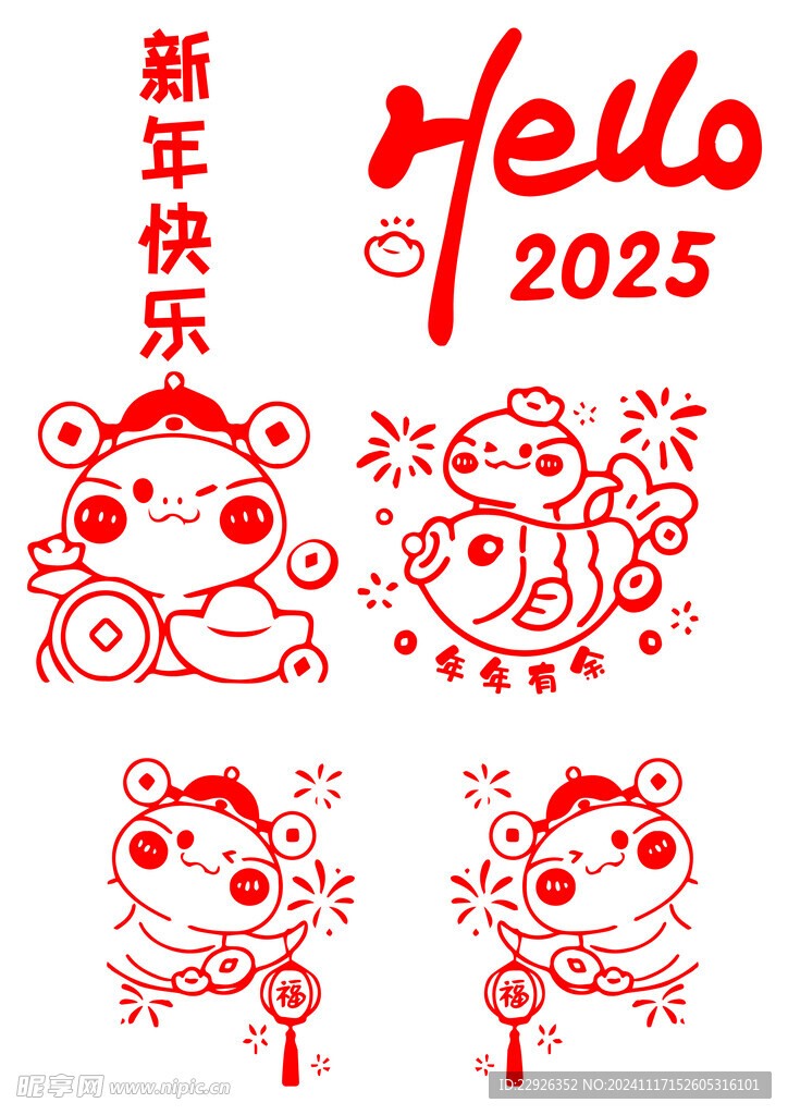 2025年蛇年窗贴门贴