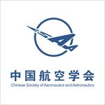 中国航空学会