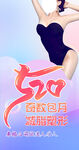 健身海报  