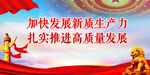 党建