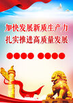 党建