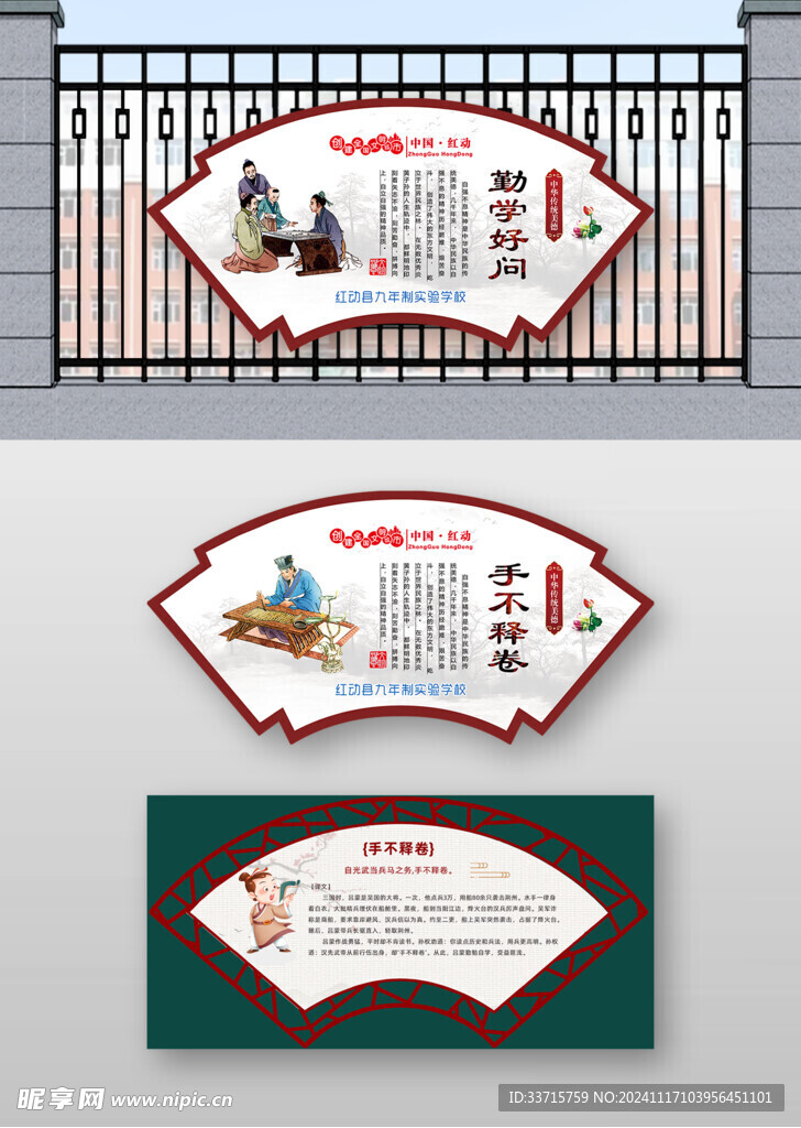异形板
