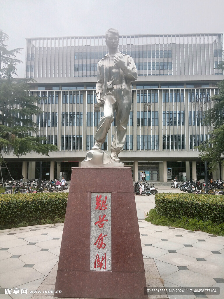 雕塑