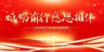 年会