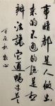事情都是人做出来的