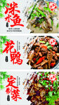 菜品灯箱