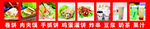 卷饼